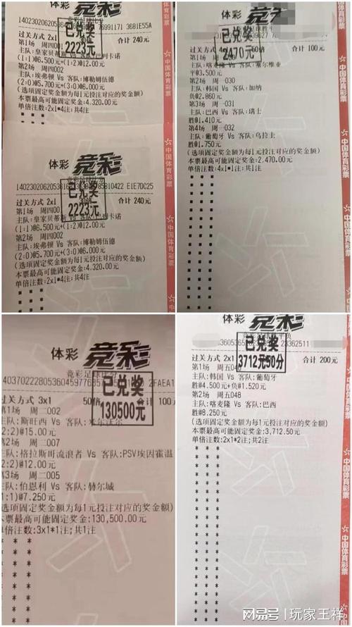 一些球员凭