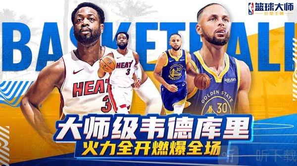 组织