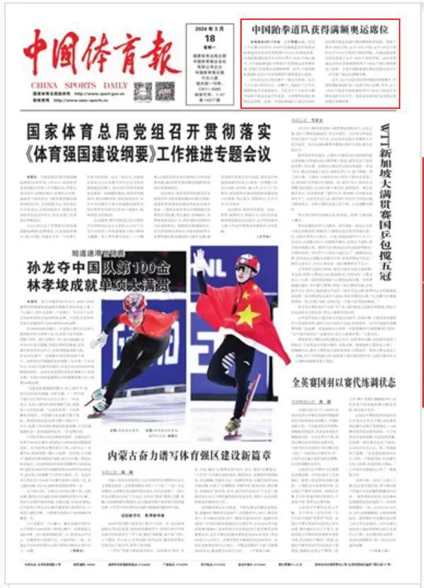 杨一鸣决定