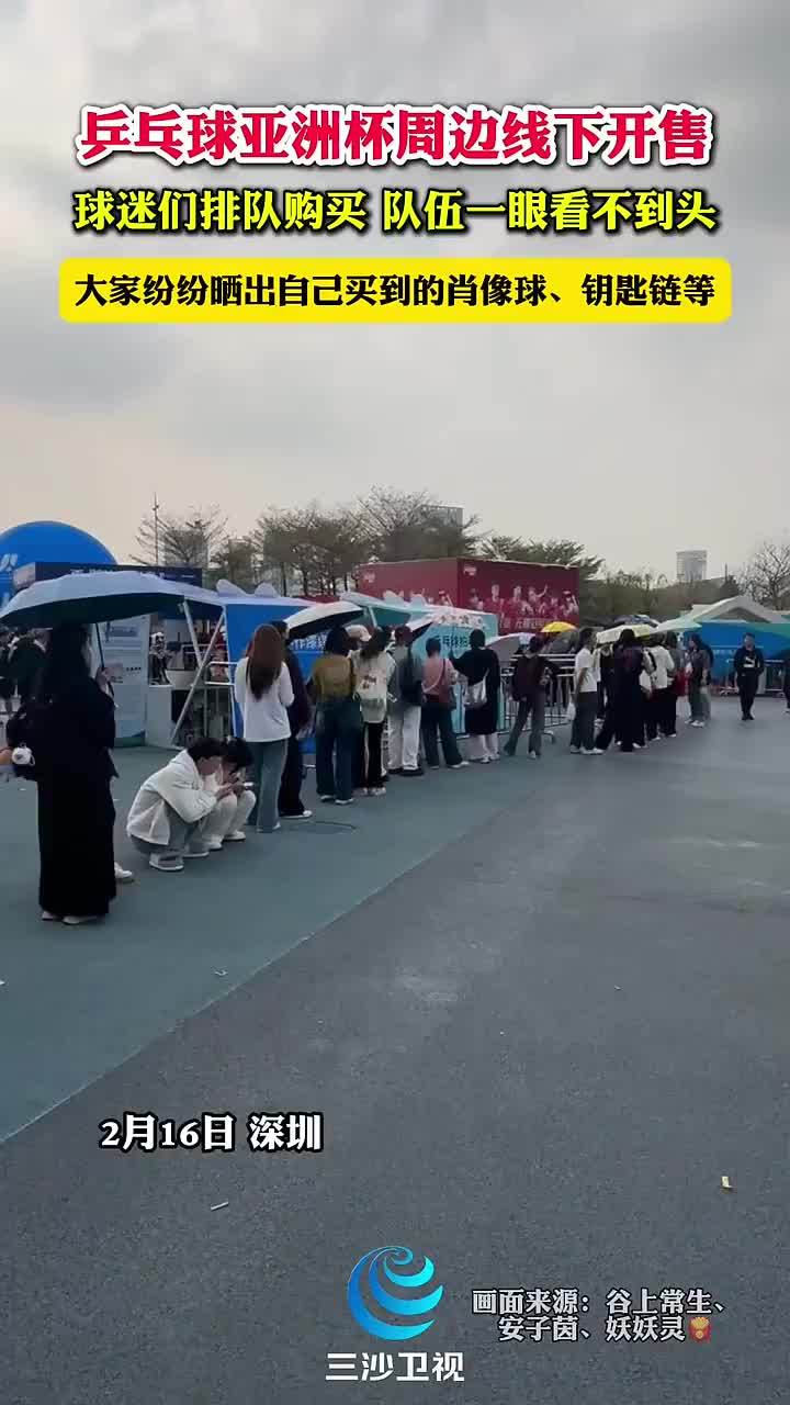 下半場托納