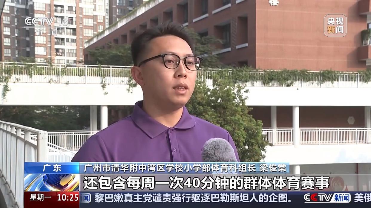 例如