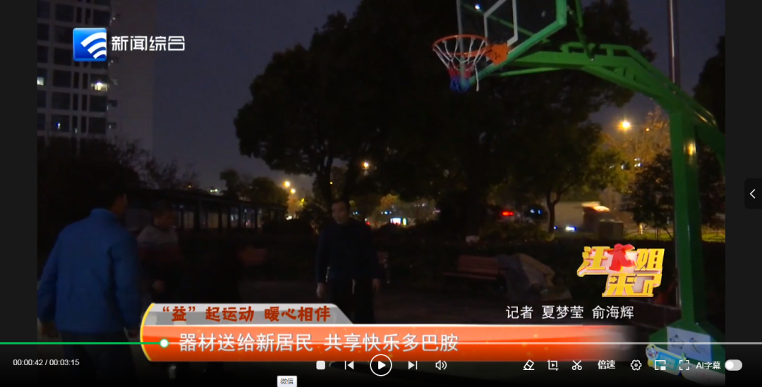 力的大洲