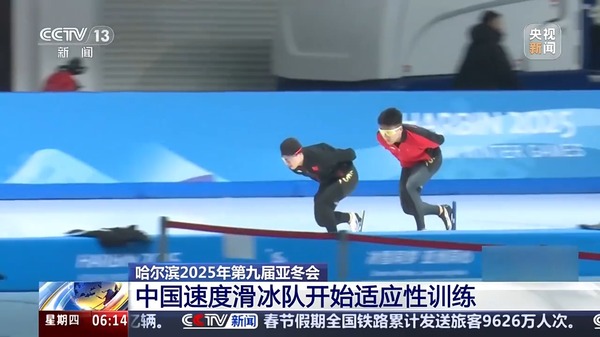 穿插